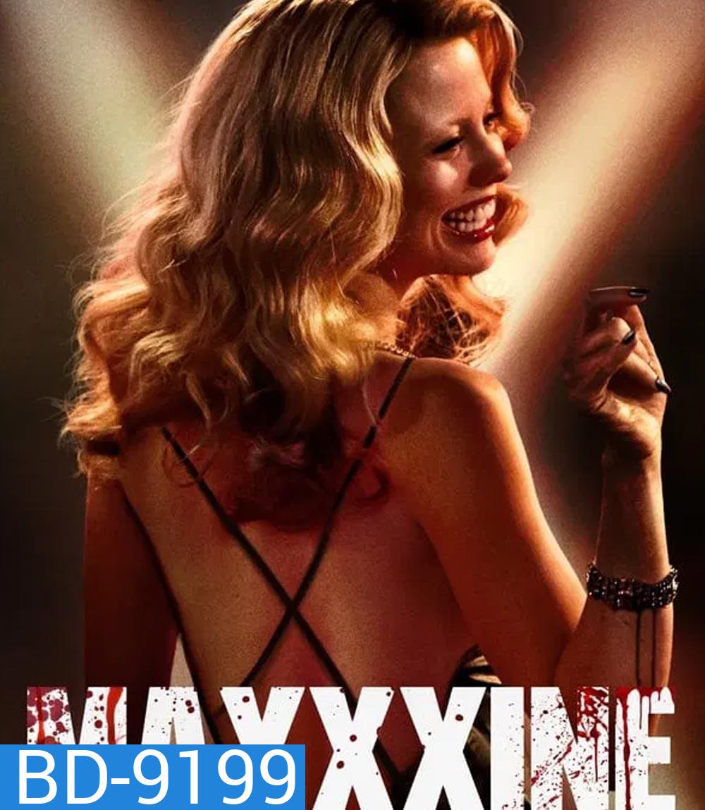 MaXXXine แม็กซีน (2024)
