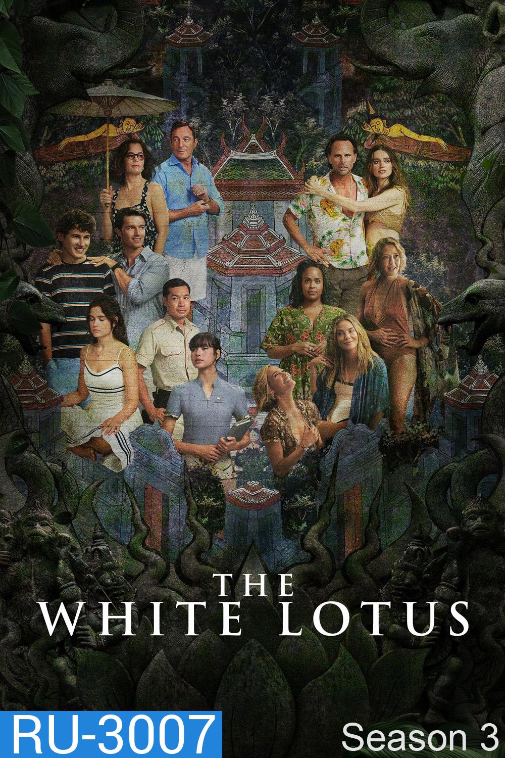 เกาะสวาท หาดฆาตกรรม ปี 3 The White Lotus Season 3 (2025) 8 ตอนจบ