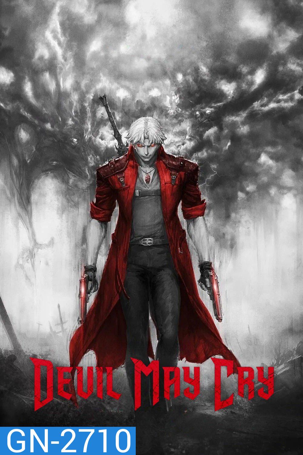 เดวิล เมย์คราย Devil May Cry (2025) 8 ตอน