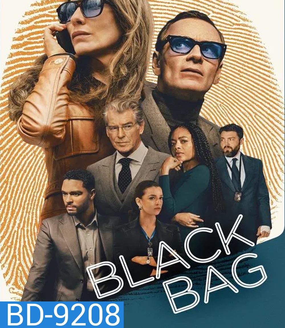 Black Bag ปฏิบัติการลับสองหน้า (2025)