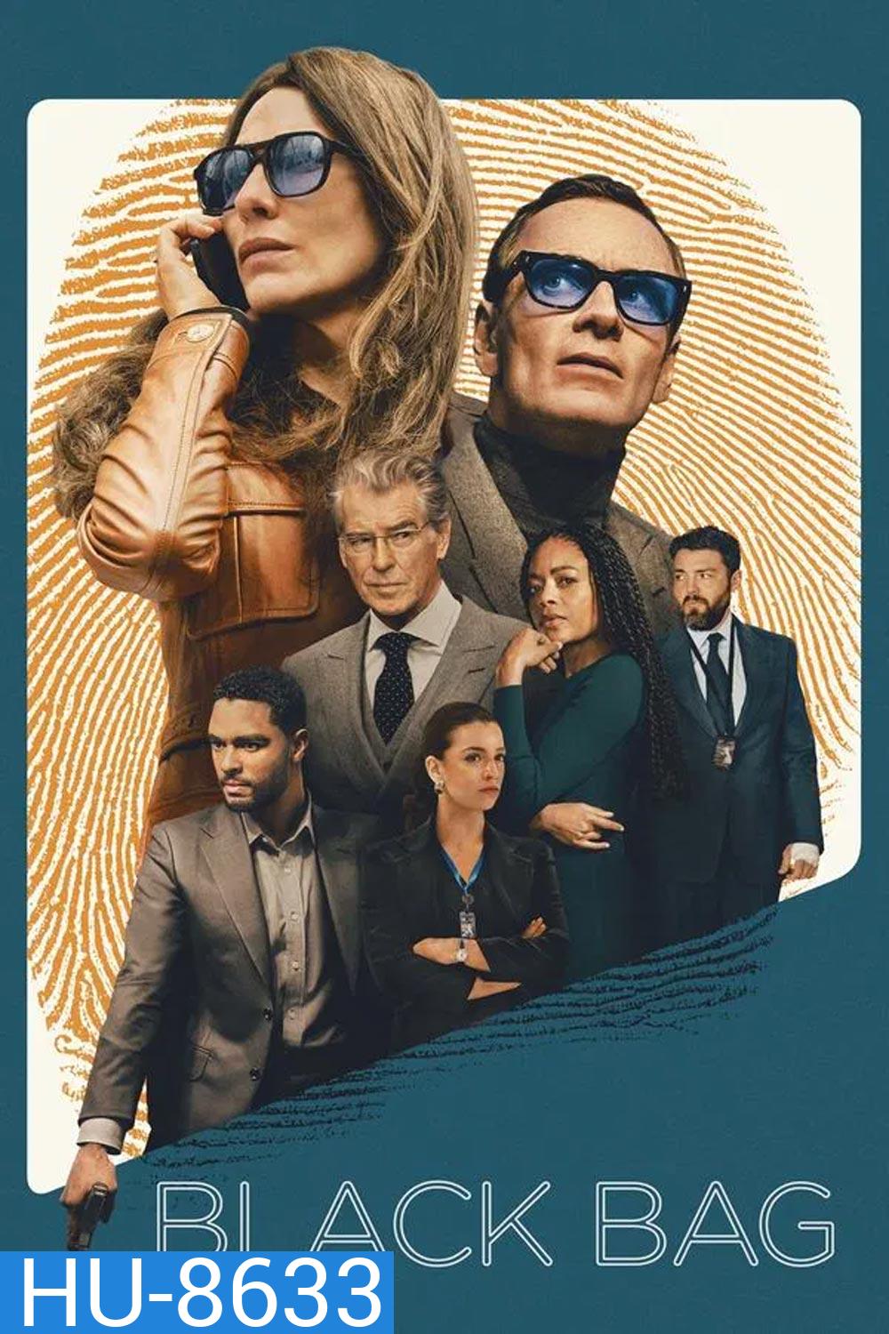 Black Bag ปฏิบัติการลับสองหน้า (2025)