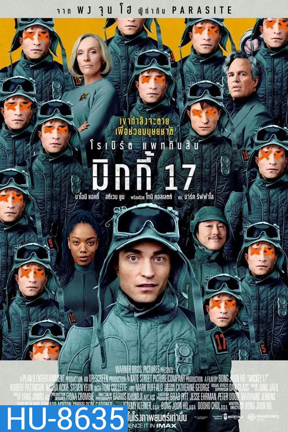 Mickey 17 มิกกี้ 17 (2025)