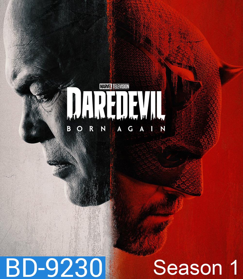 Daredevil Born Again Season 1 แดร์เดวิล: บอร์นอะเกน ปี 1 (2025) 9 ตอน