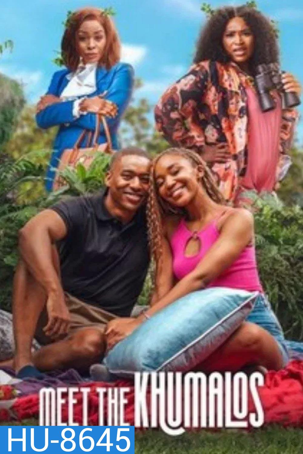 Meet the Khumalos เปิดบ้านป่วนคูมาโล (2025)