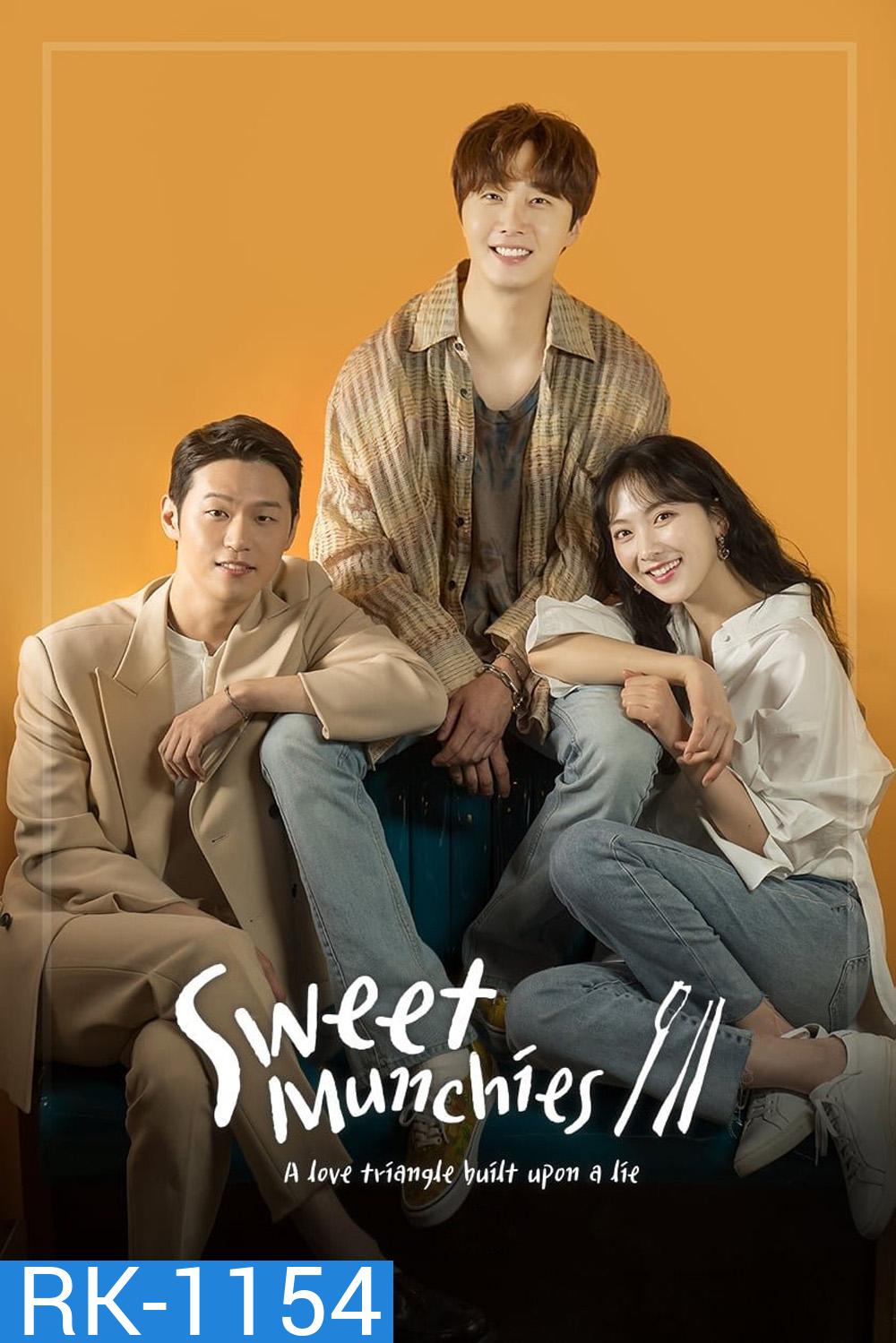 รักขมปนหวาน Sweet Munchies (2020) 12 ตอนจบ
