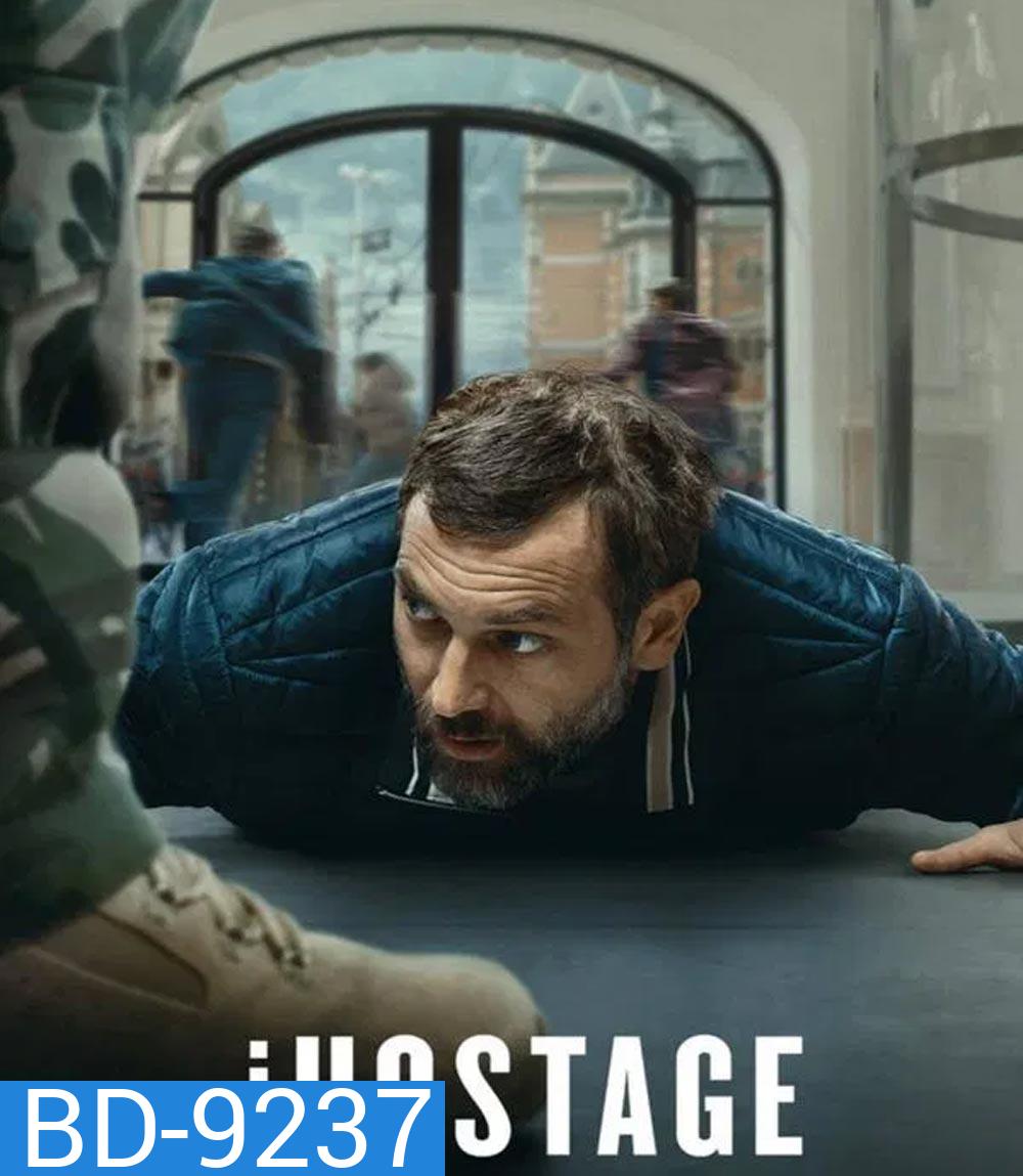 iHostage จับตัวประกันสนั่นเมือง (2025)