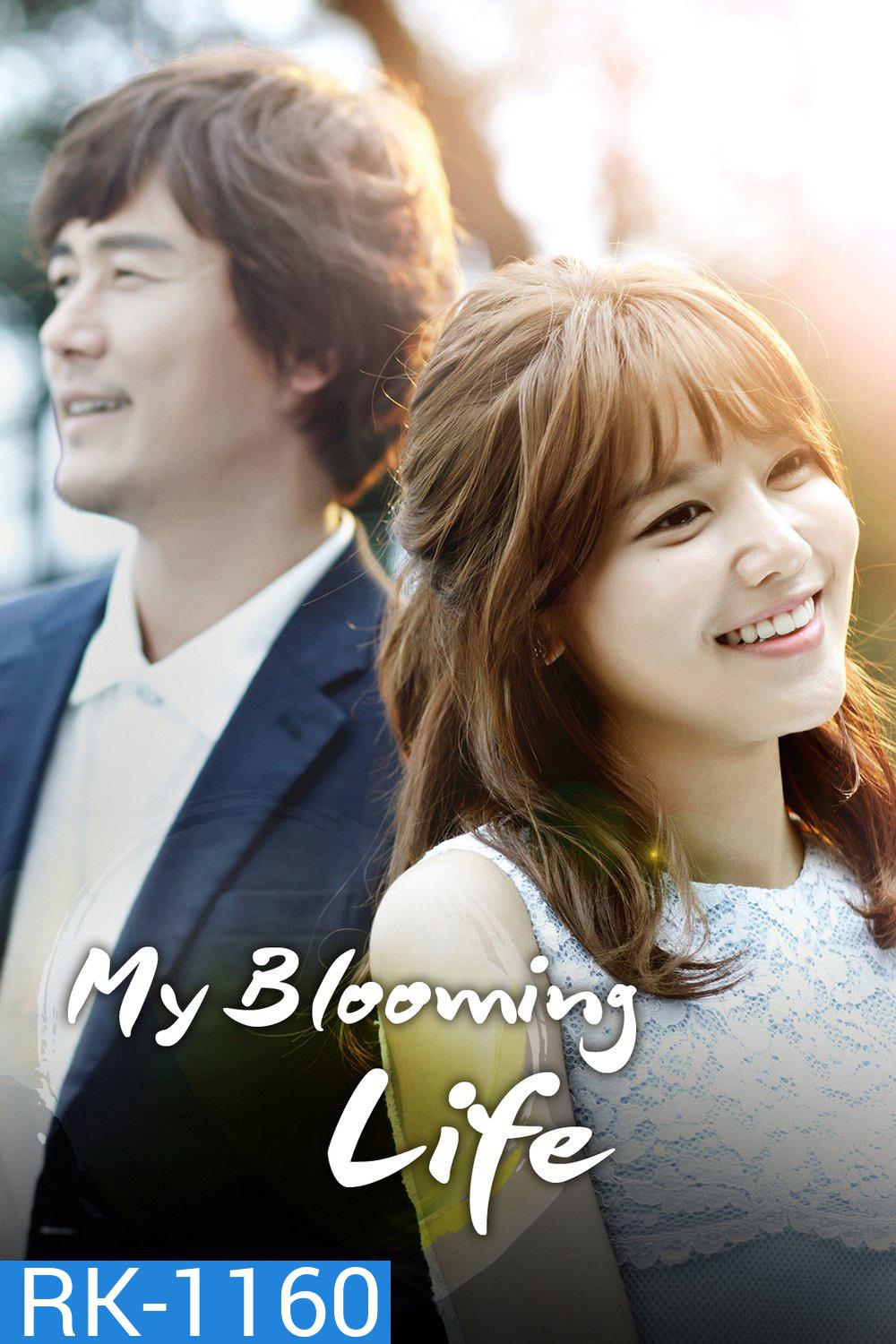 My Blooming Days (2014) แด่วันที่รักมีเธอ (16 ตอน)