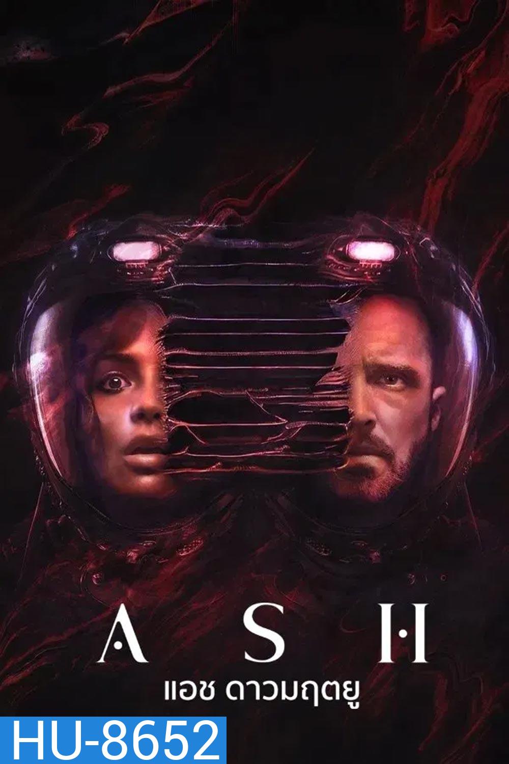 ASH แอช ดาวมฤตยู (2025)