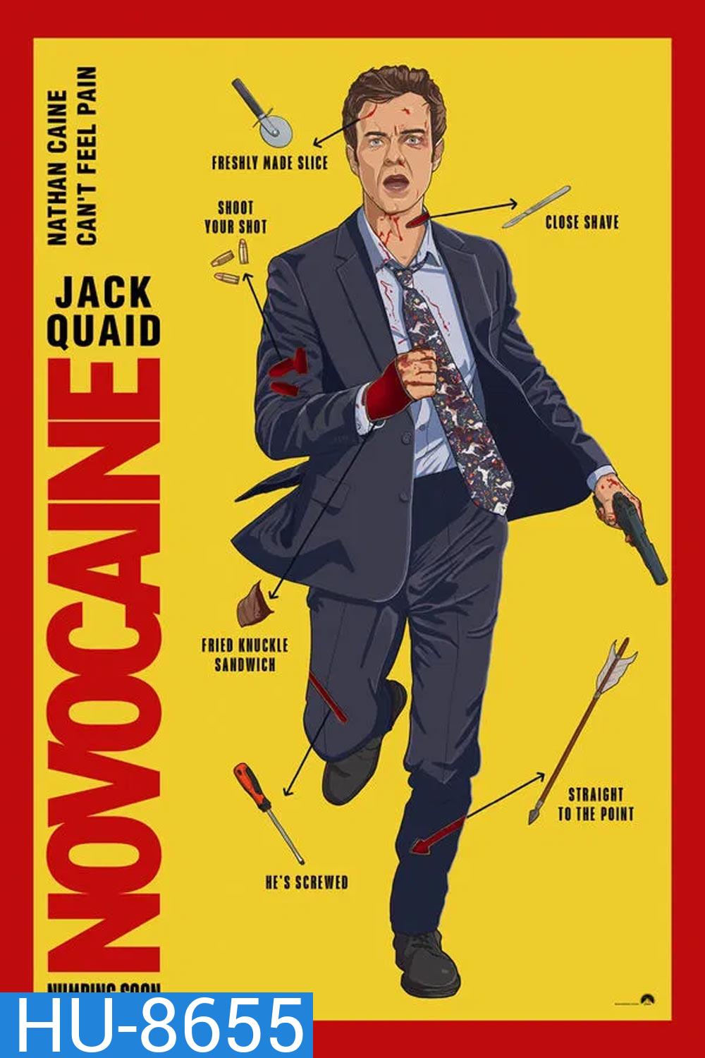 Novocaine มิสเตอร์โคตรคนทรหด (2025)