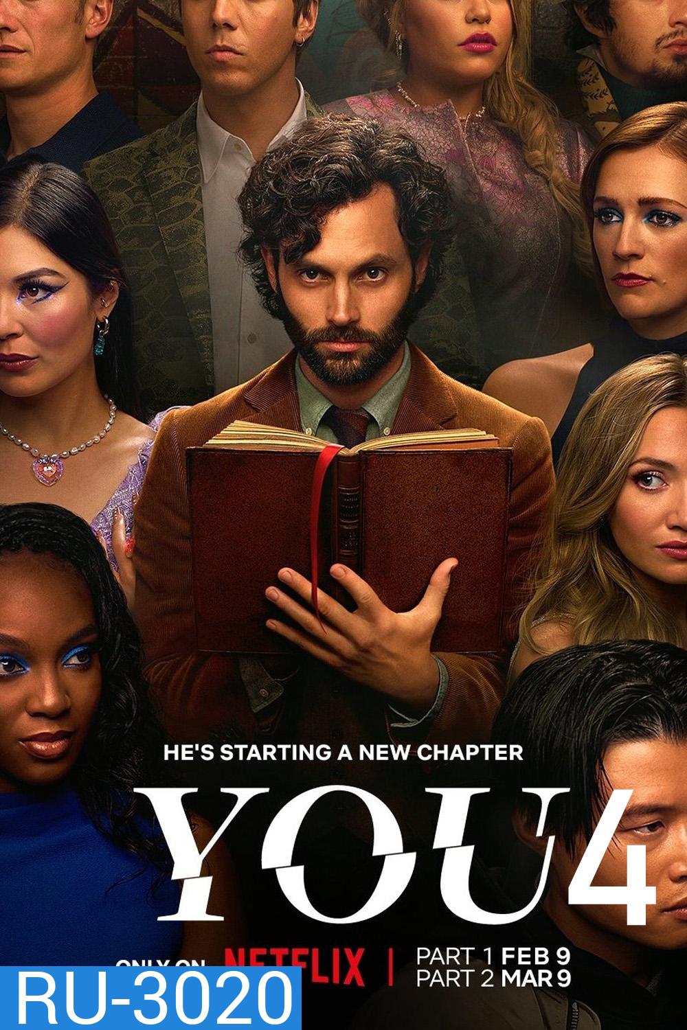 เธอ ปี 4 You Season 4 (2023) 10 ตอน