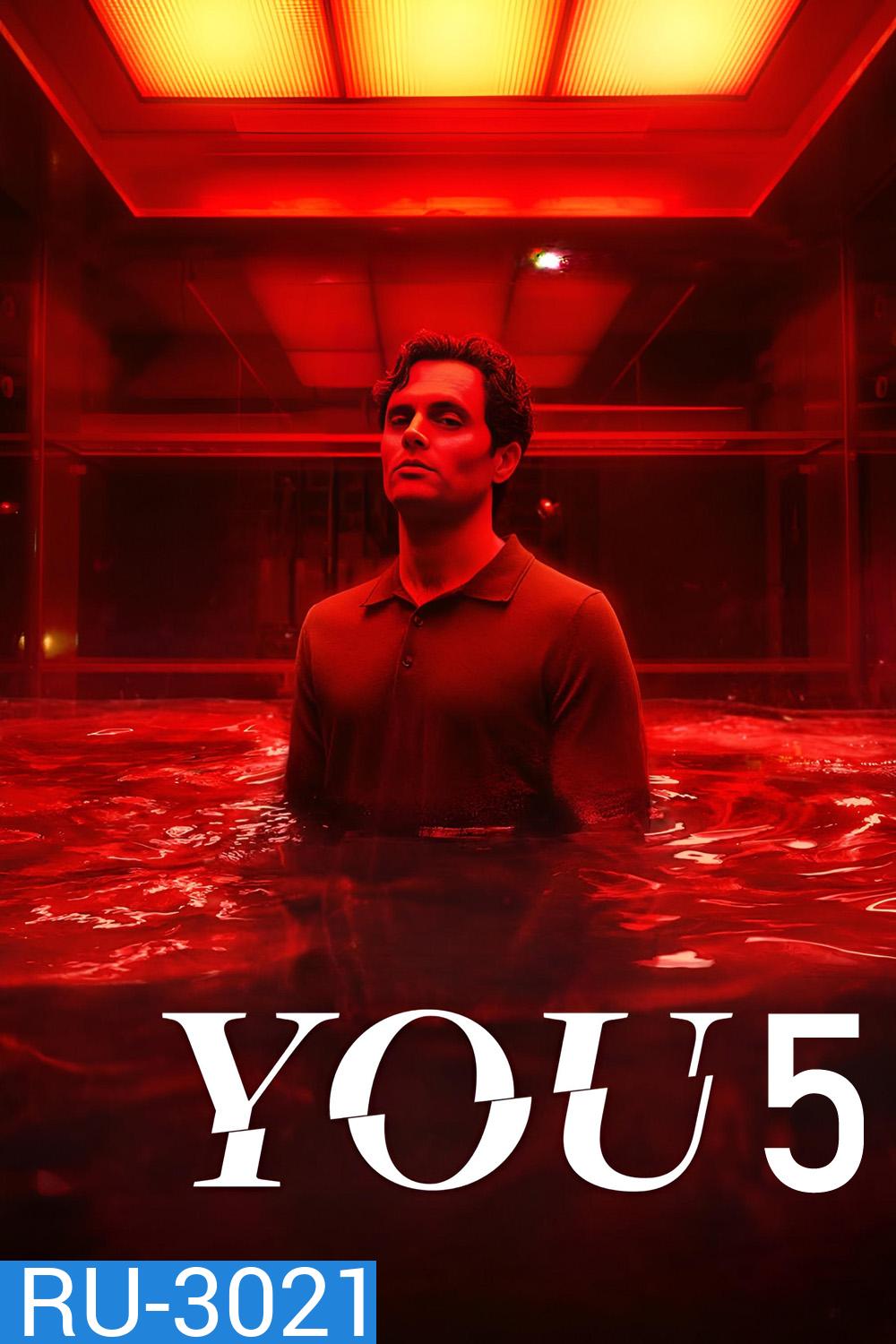 เธอ ปี 5 You Season 5 (2025) 10 ตอน