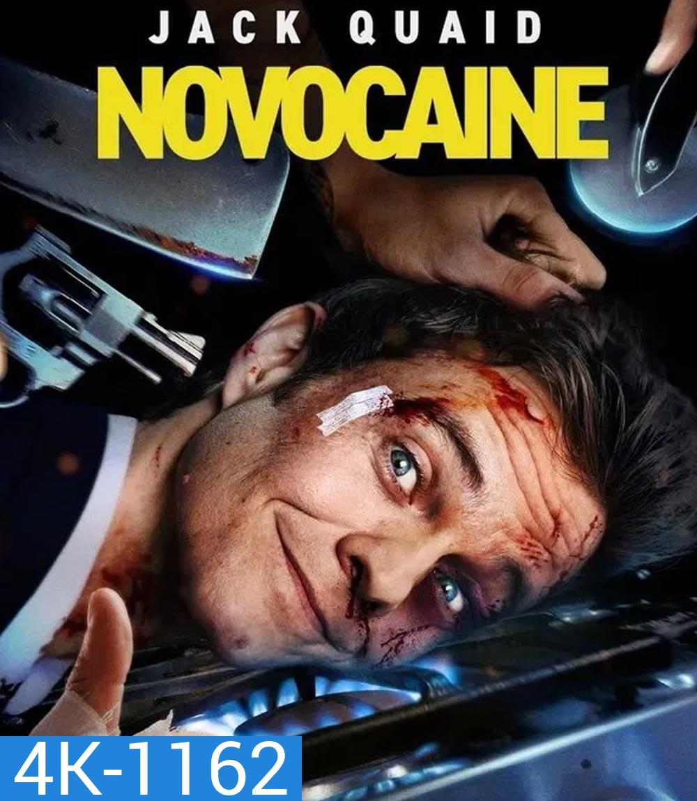 4K - Novocaine มิสเตอร์โคตรคนทรหด (2025) - แผ่นหนัง 4K UHD