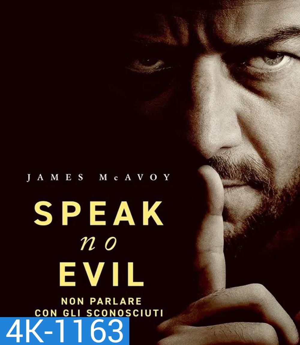 4K - Speak No Evil เงียบ ซ่อน ตาย (2024) - แผ่นหนัง 4K UHD