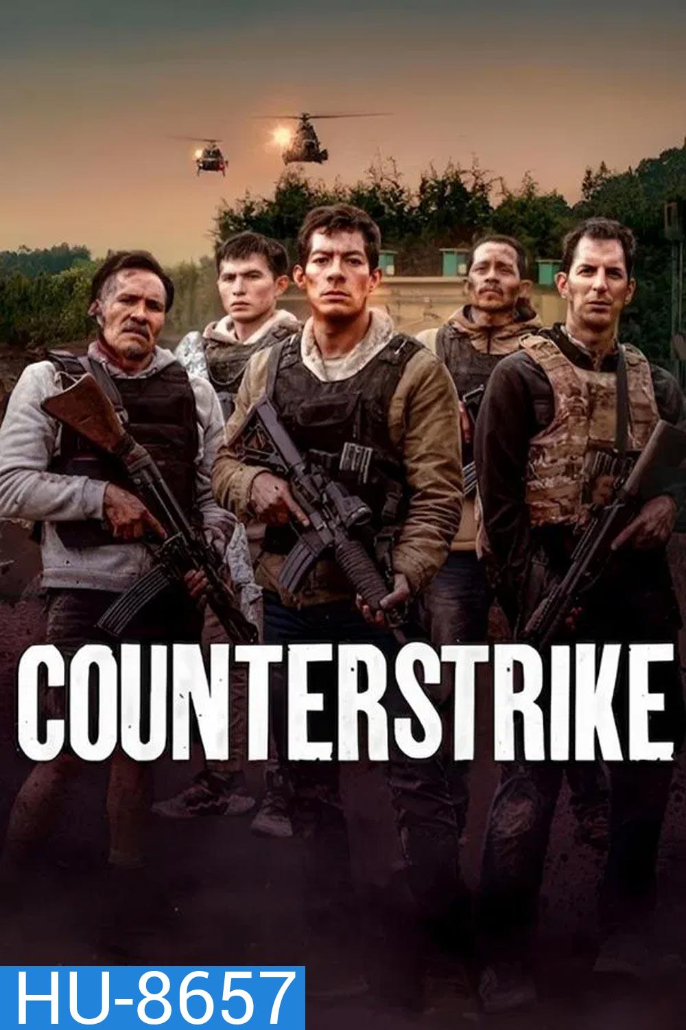 Counterstrike ฝ่านรกกองโจร (2025)