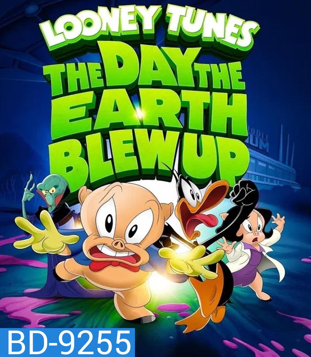Looney tunes the day the earth blew up ลูนี่ย์ ทูนส์ มูฟวี่ วันซอมบี้บุกโลก (2024)