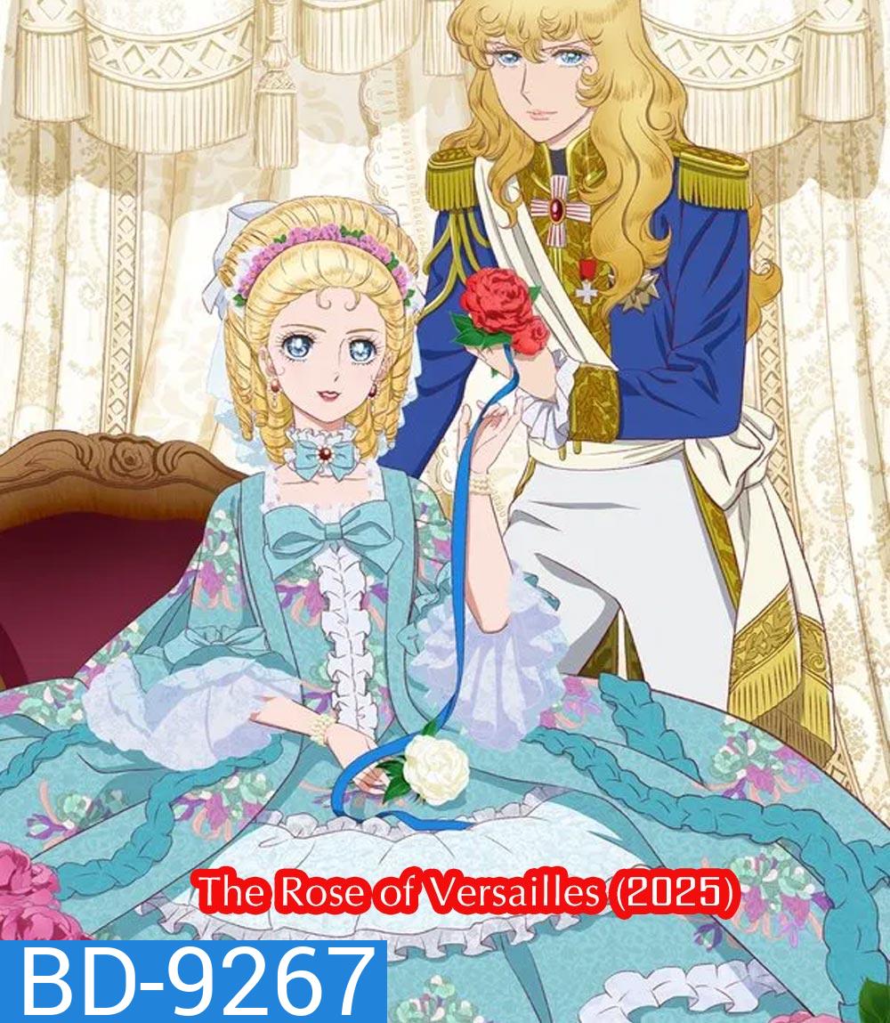 The Rose of Versailles กุหลาบแวร์ซายส์ (2025)