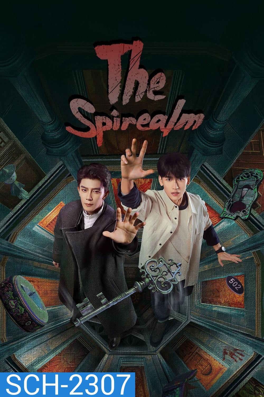 ฝ่ามิติประตูมรณะ The Spirealm (2024) 38 ตอนจบ