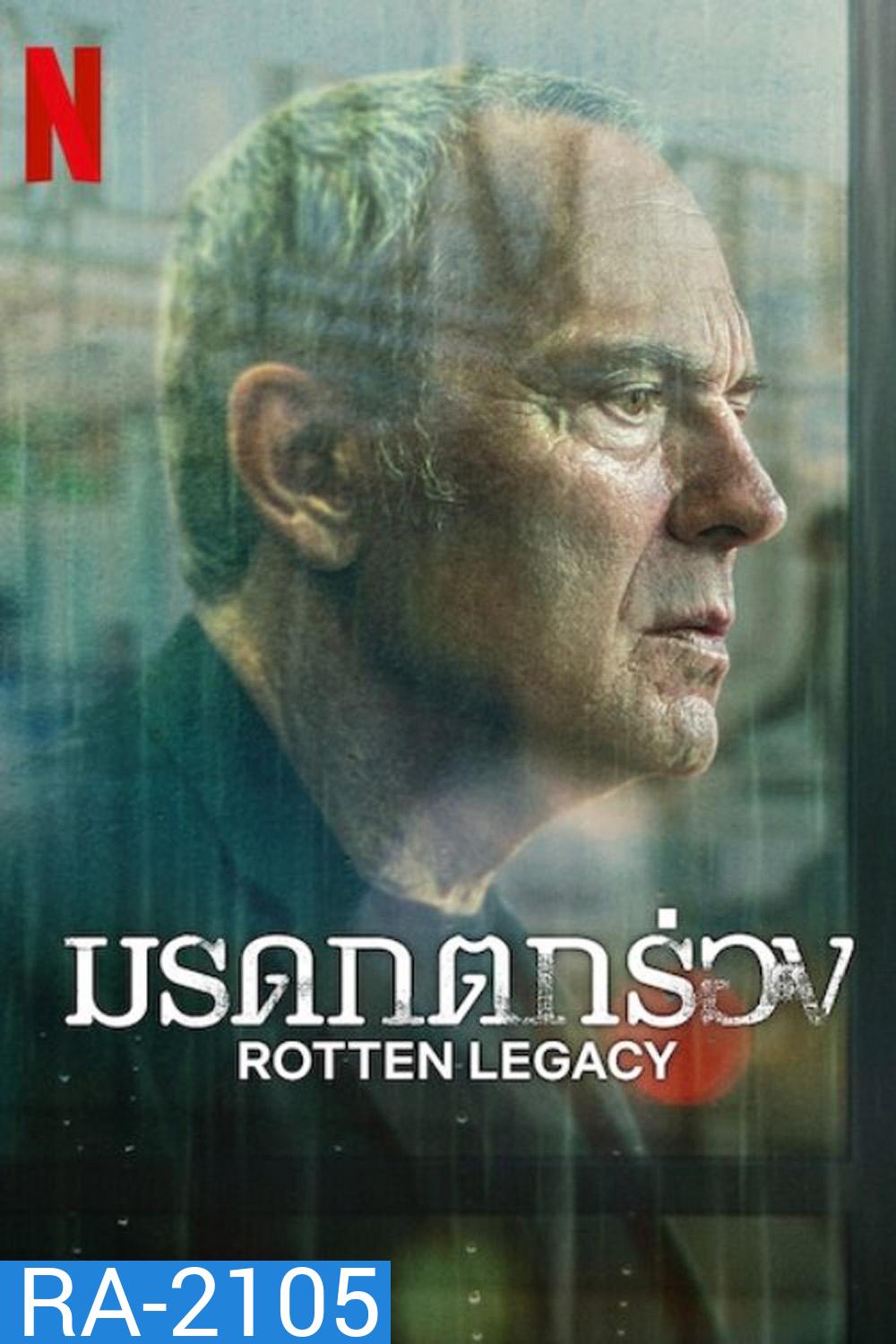 Rotten Legacy มรดกตกร่อง (2025) 8 Ep.จบ