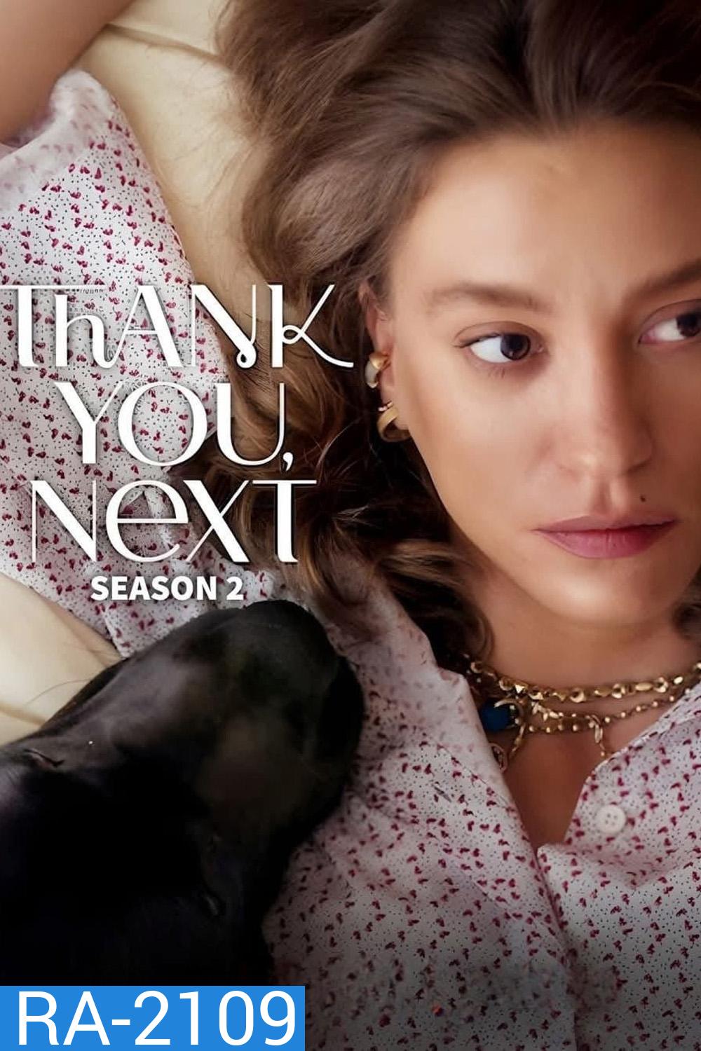 Thank You, Next Season 2 ขอบคุณที่แวะมา ปี 2 (2025) 8 ตอน