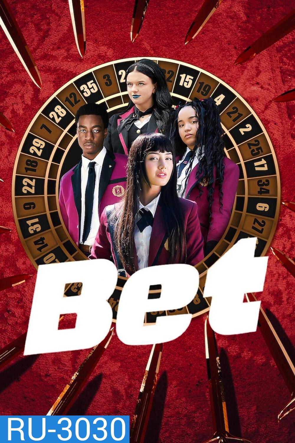 {เสียงอังกฤษมีแค่ตอนที่ 1และ 2เท่านั้น}โคตรเซียนโรงเรียนพนัน Bet (2025) 10 Ep.จบ