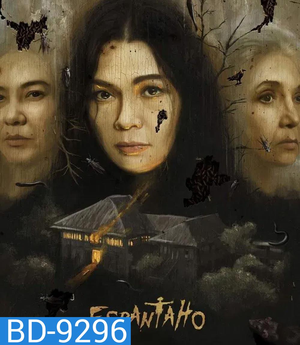 Scarecrow หุ่นไล่กาอาถรรพ์ (2025)