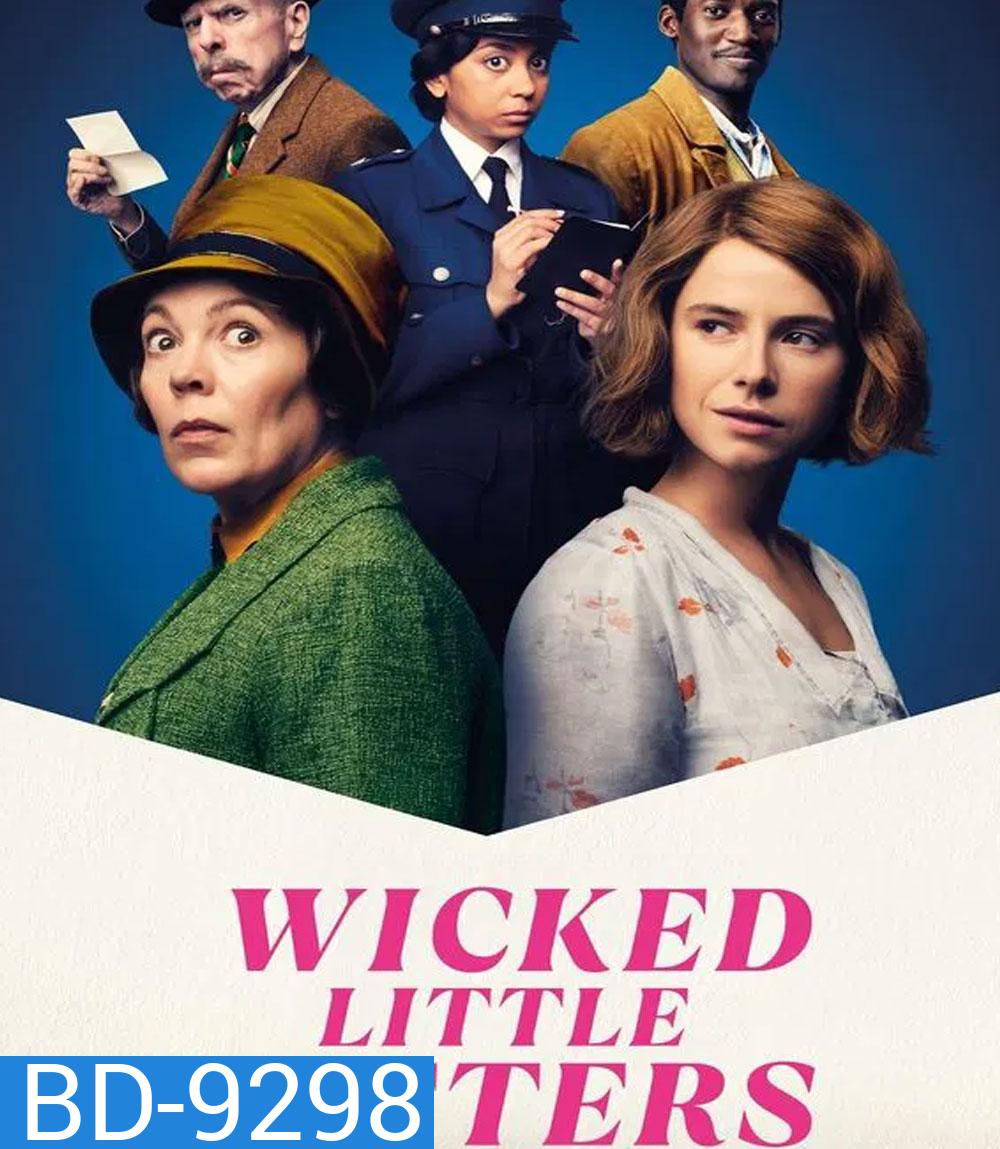 Wicked Little Letters ปริศนาจดหมายป่วน (2024)