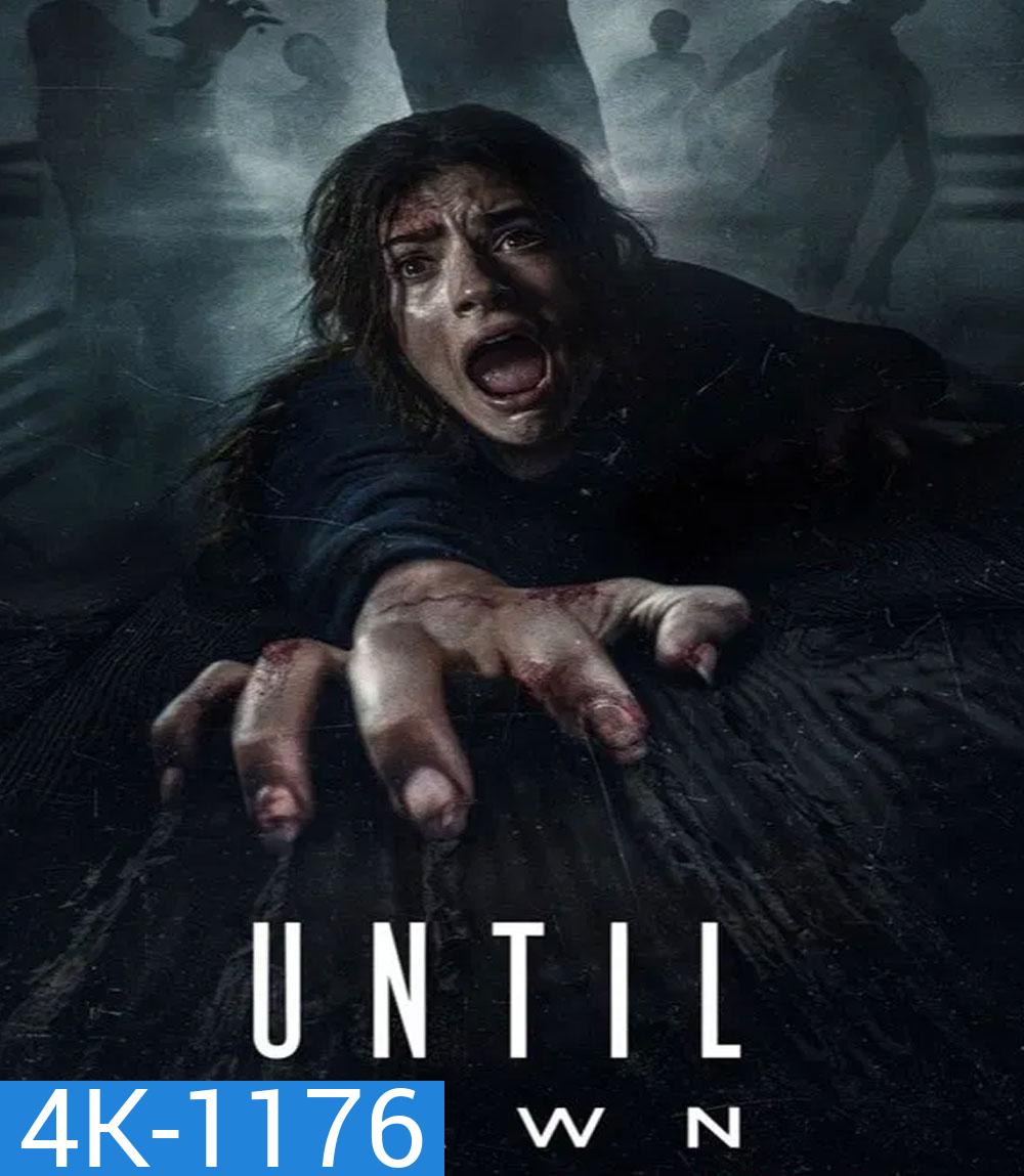 Until Dawn ต้องรอดก่อนย่ำรุ่ง (2025)