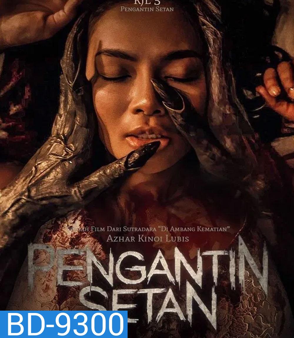 Pengantin Setan (2025)