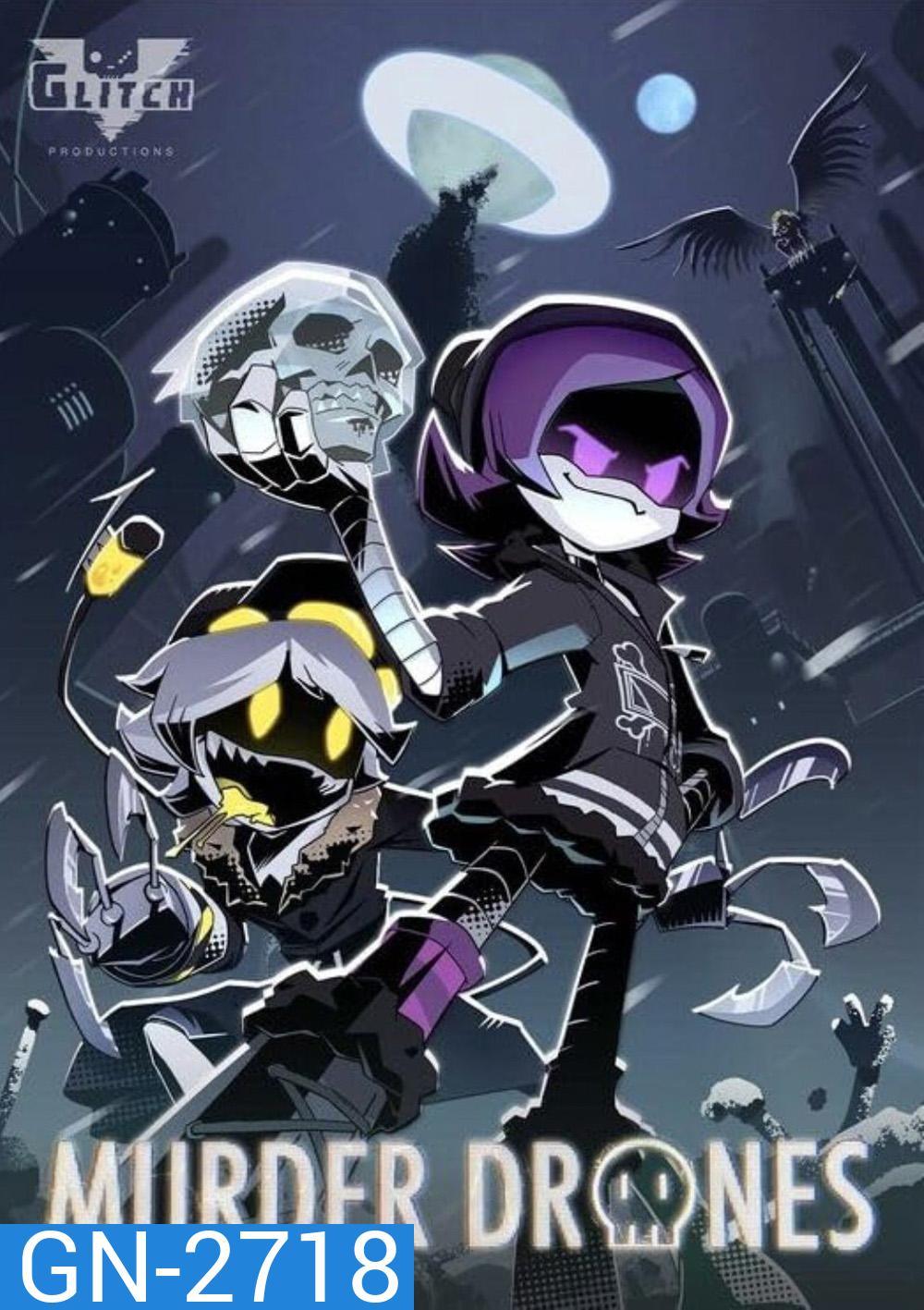 เมอร์เดอร์โดรนส์ Murder Drones (2025) 8 Ep.จบ