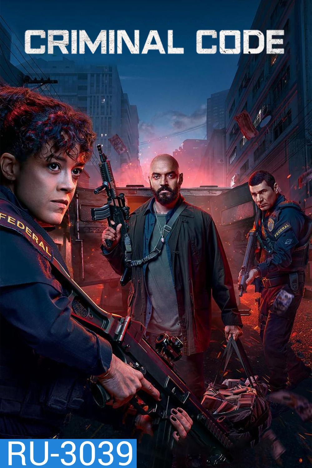 รหัสอาชญากรรม ซีซั่น 1 Criminal Code Season 1 (2023) 8 ตอน