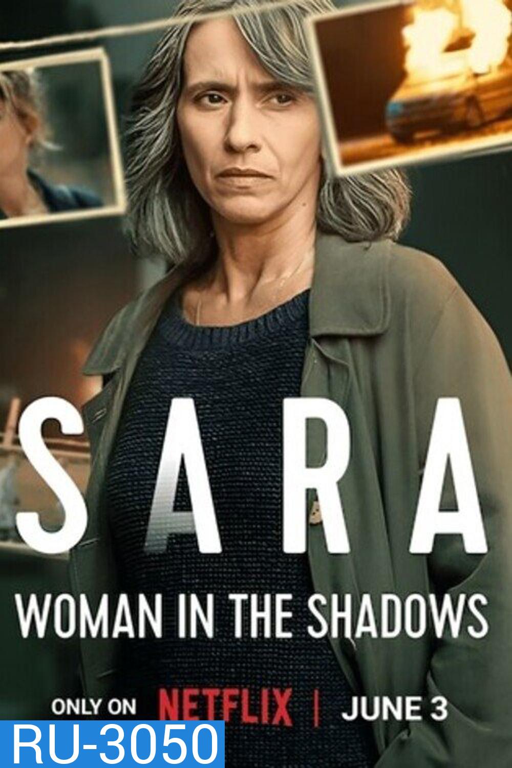 ซาร่า ผู้หญิงในเงา Sara: Woman in the Shadows (2025) 6 ตอนจบ