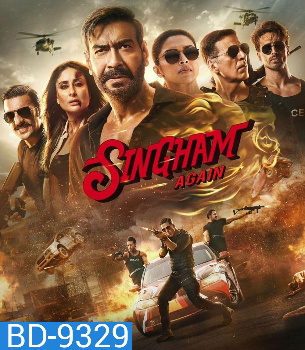 Singham Again สิงห์คำ อะเกน (2024)