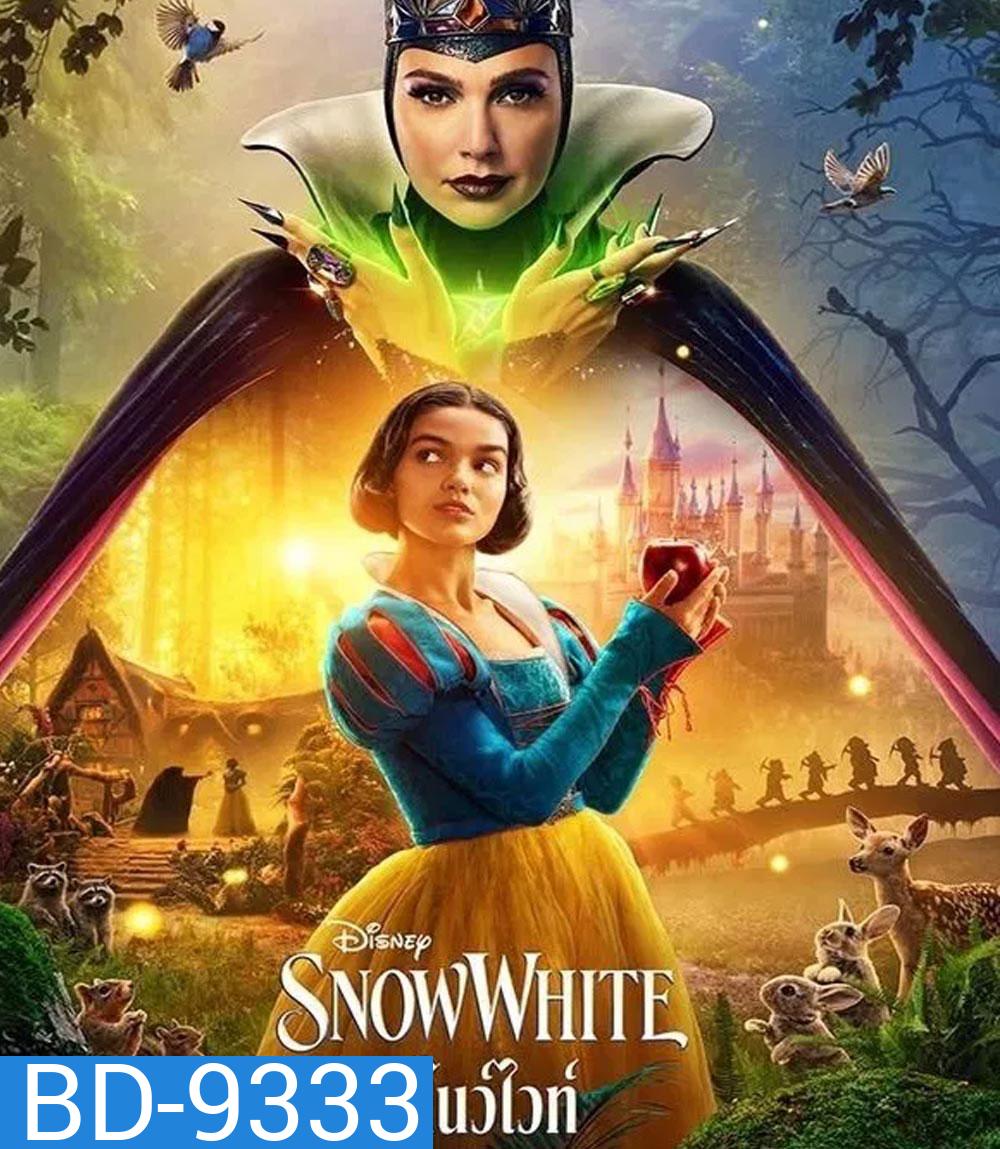 Snow White สโนว์ไวท์ (2025)