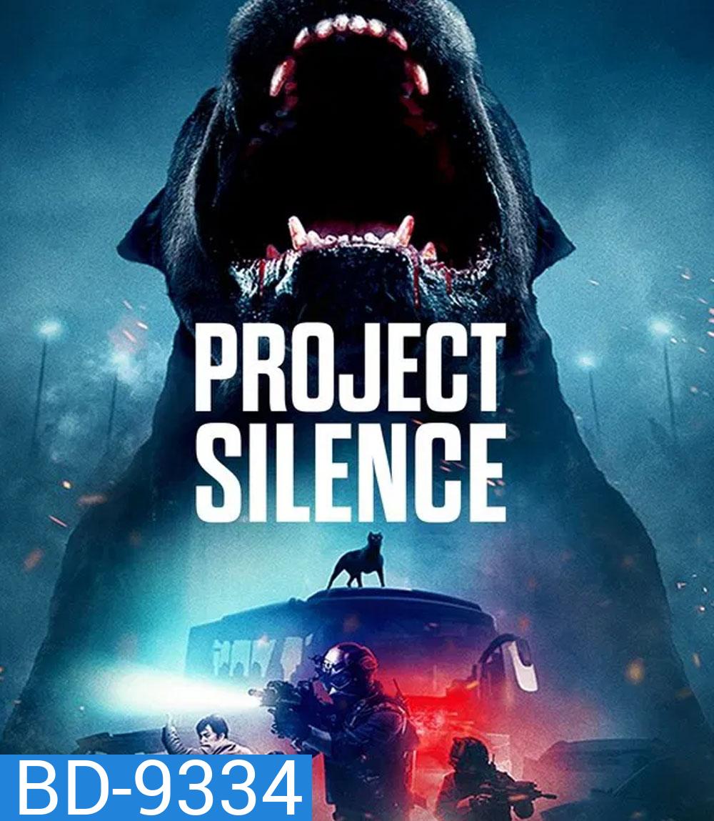Project Silence เขี้ยวชีวะคลั่งสะพานนรก (2024)