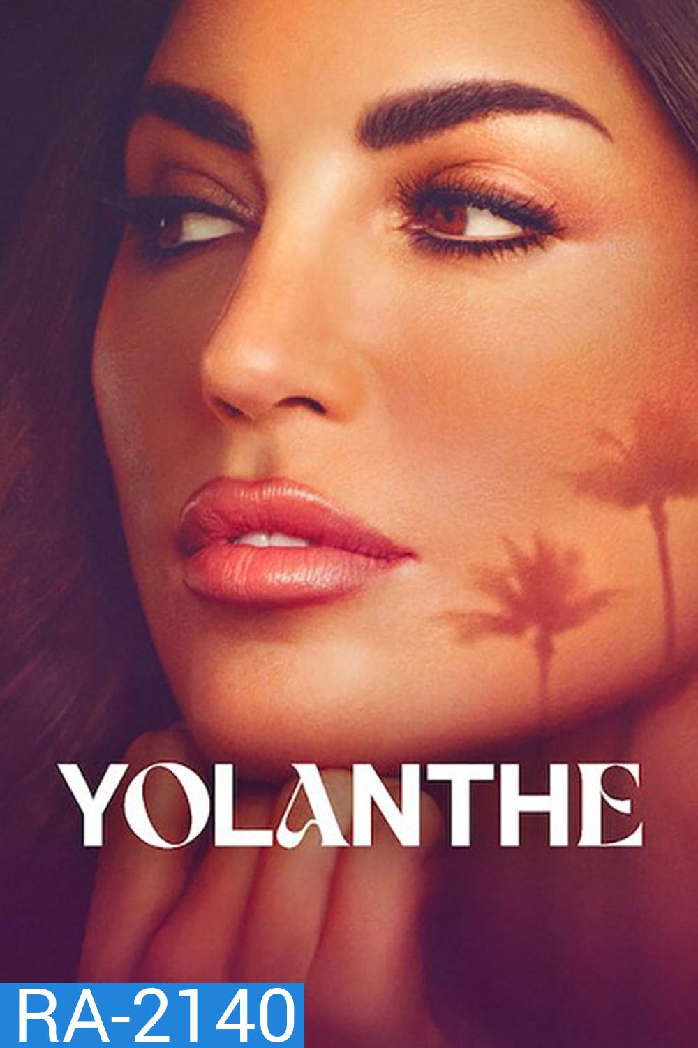 {เรียลลิตี้} Yolanthe โยลันเท (2025) 7 ตอนจบ