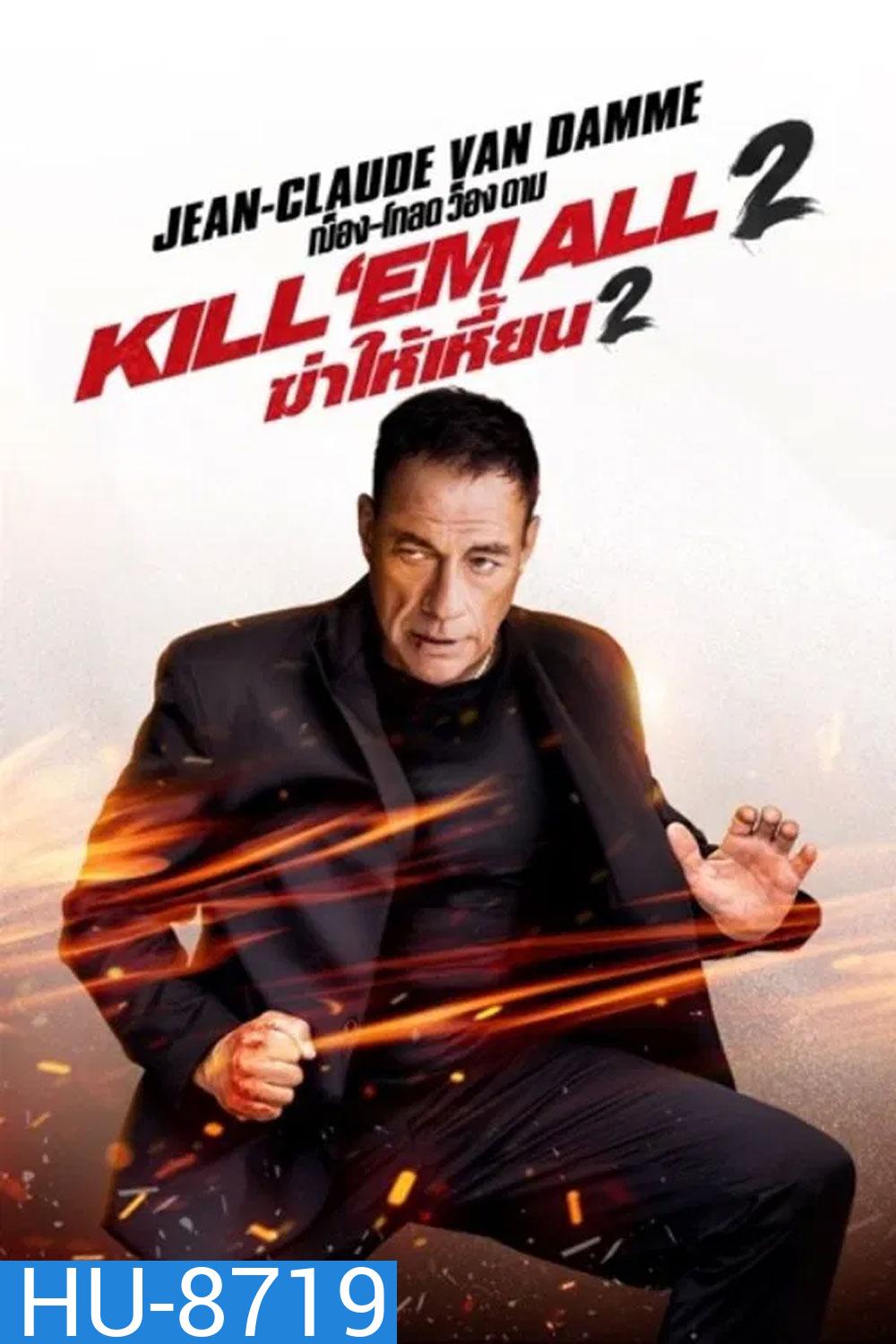 Kill Em All 2 ฆ่าให้เหี้ยน 2 (2024)