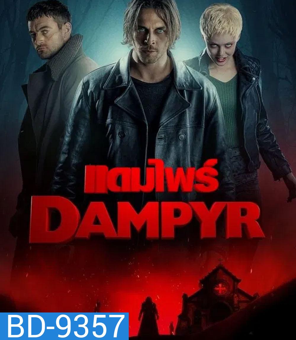 Dampyr แดมไพร์ (2022)
