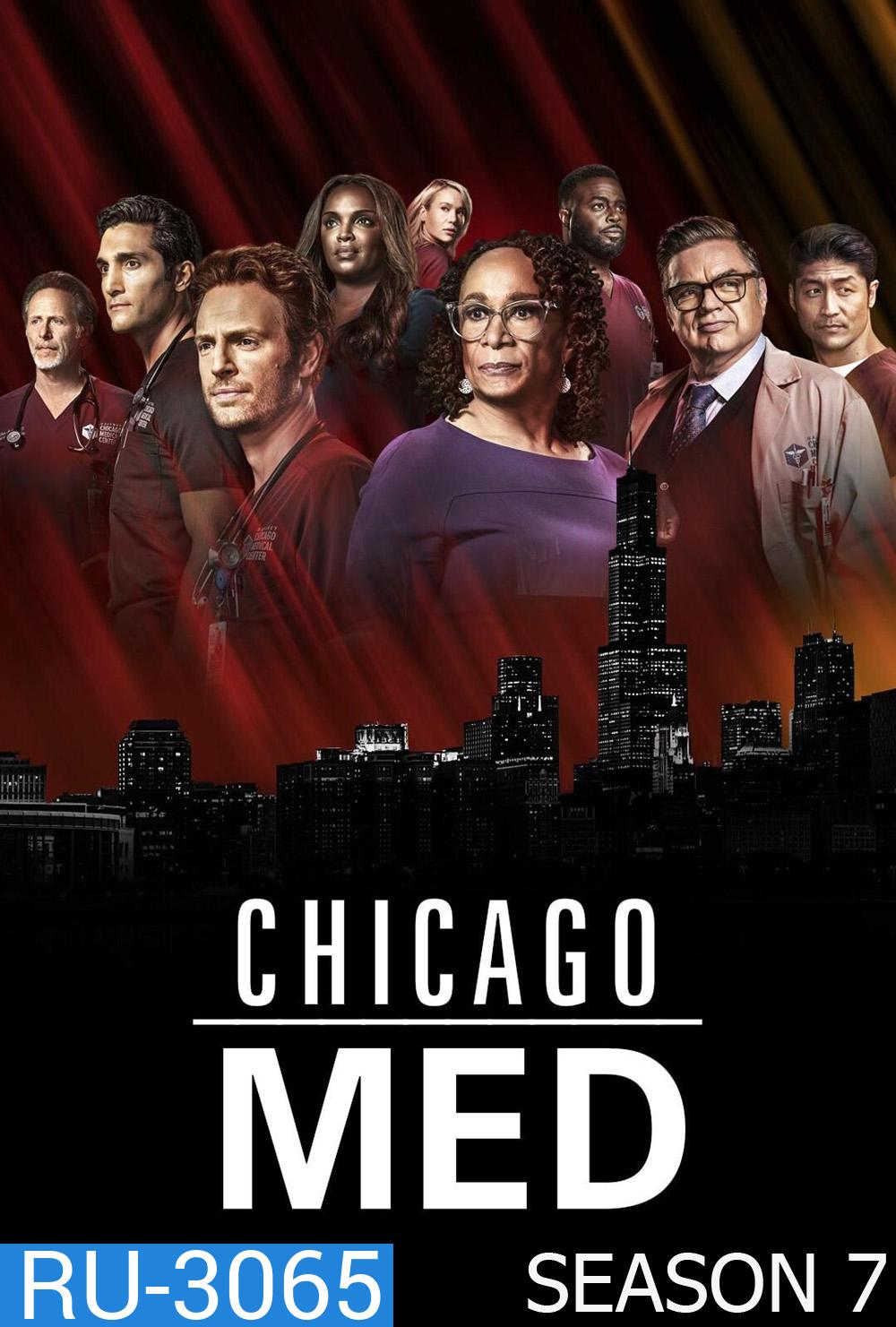 ทีมแพทย์ยื้อมัจจุราช ปี 7 Chicago Med Season 7 (2021) 22 ตอนจบ