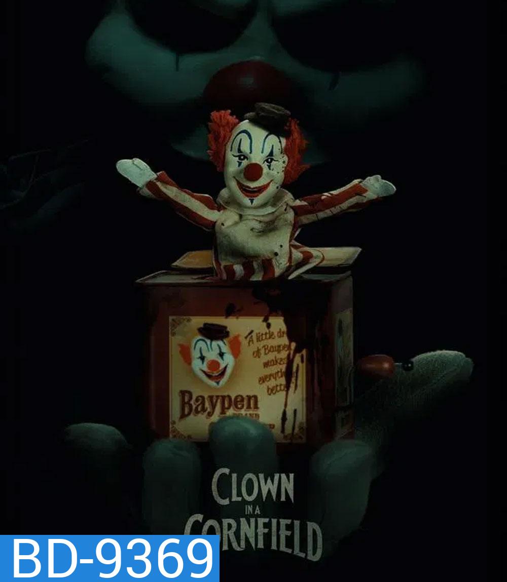 Clown in a Cornfield คืนวิปลาสแห่งเคตเทิลสปริงส์ (2025)