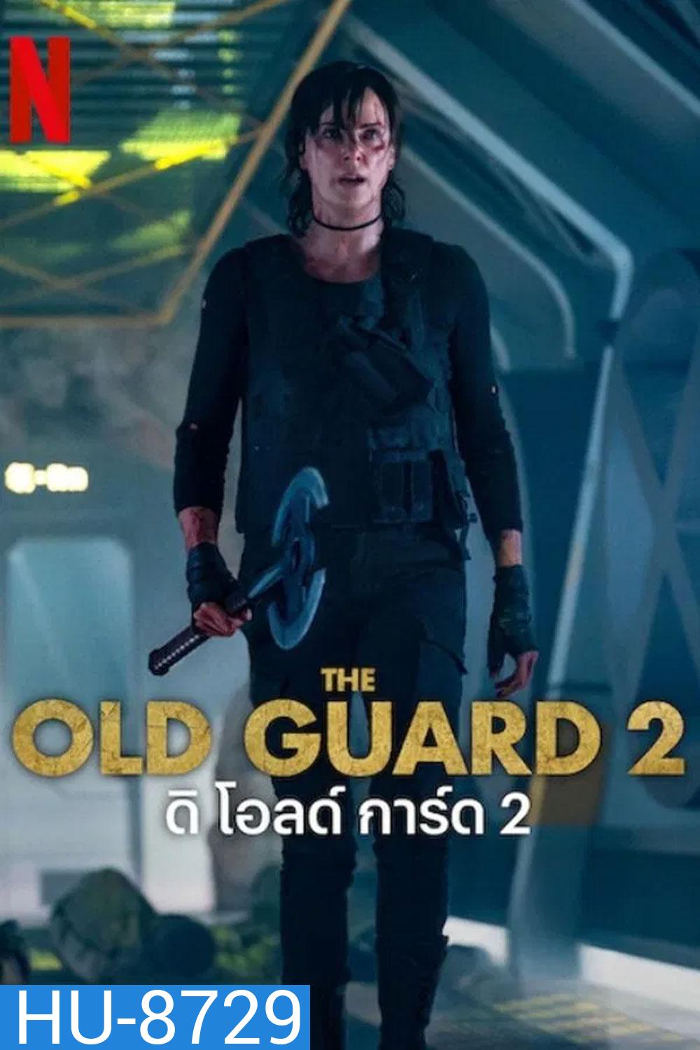 The Old Guard 2 ดิ โอลด์ การ์ด 2 (2025)
