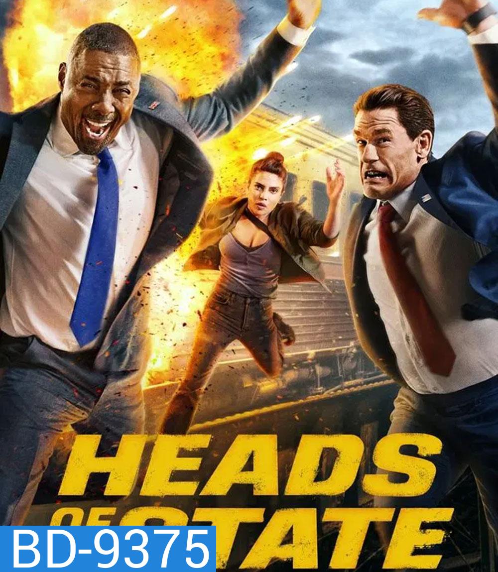 Heads of State (2025) ผู้นำสายบู๊กู้วิกฤต