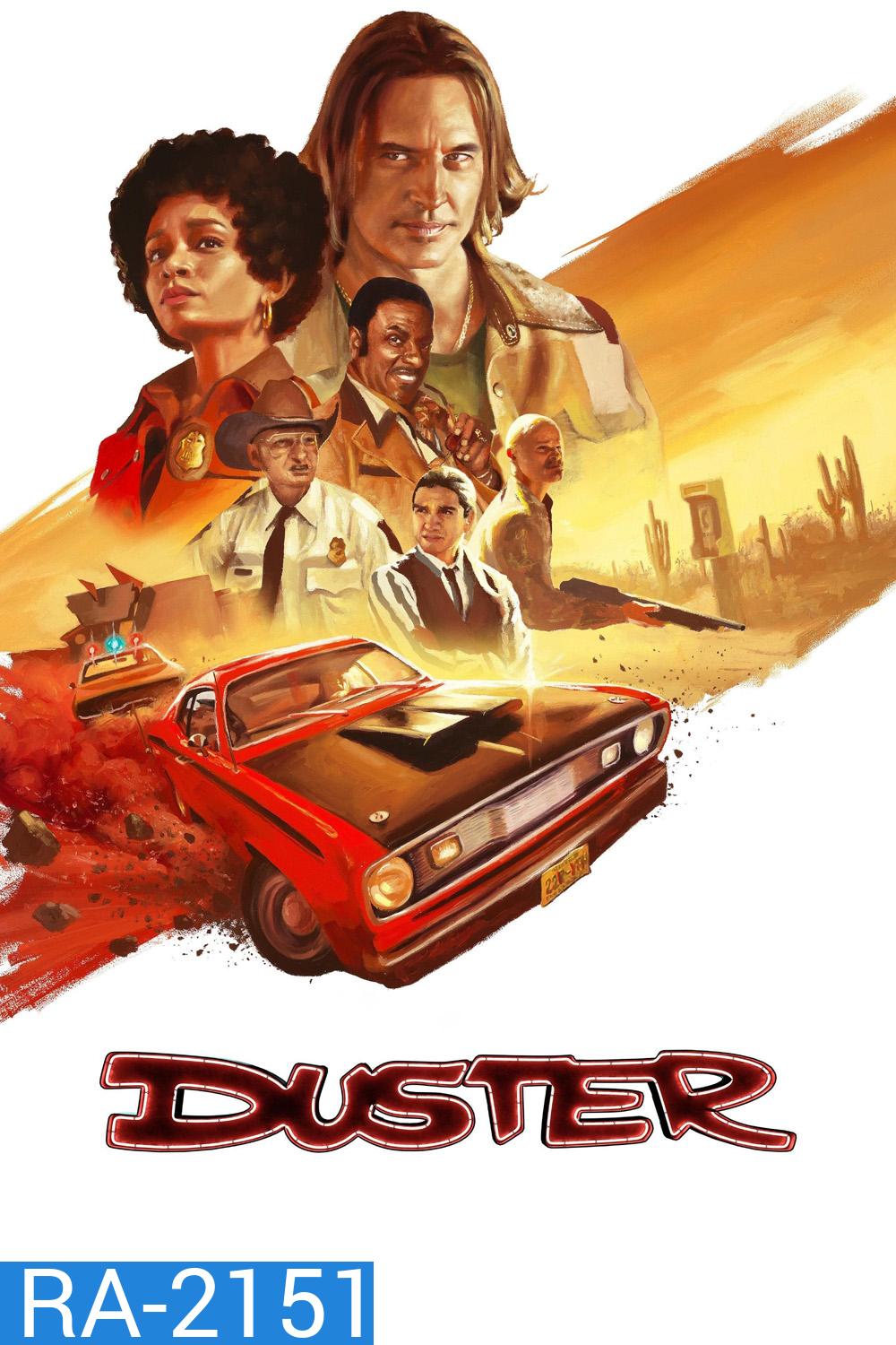 Duster ดัสเตอร์ (2025) 8 ตอนจบ