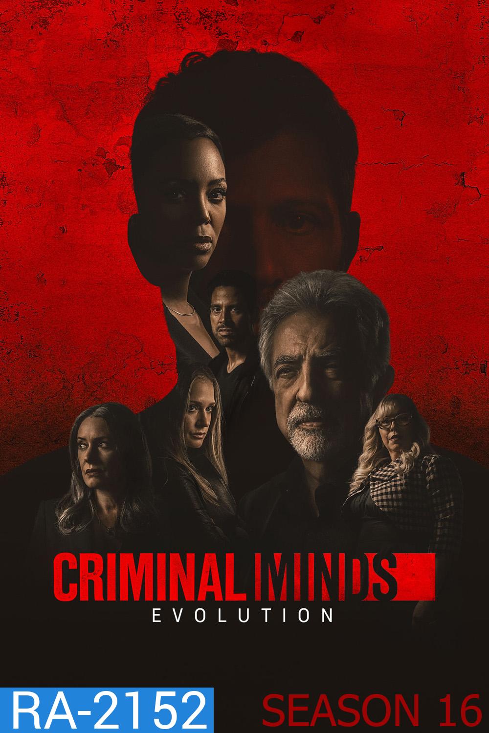 Criminal Minds Season 16 อ่านเกมอาชญากร ปี 16 (2022) 10 ตอนจบ