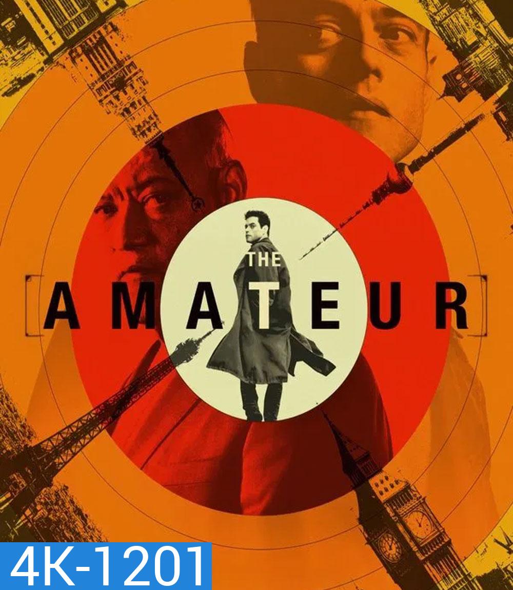 The Amateur ร้ายสมัครเล่น (2025)