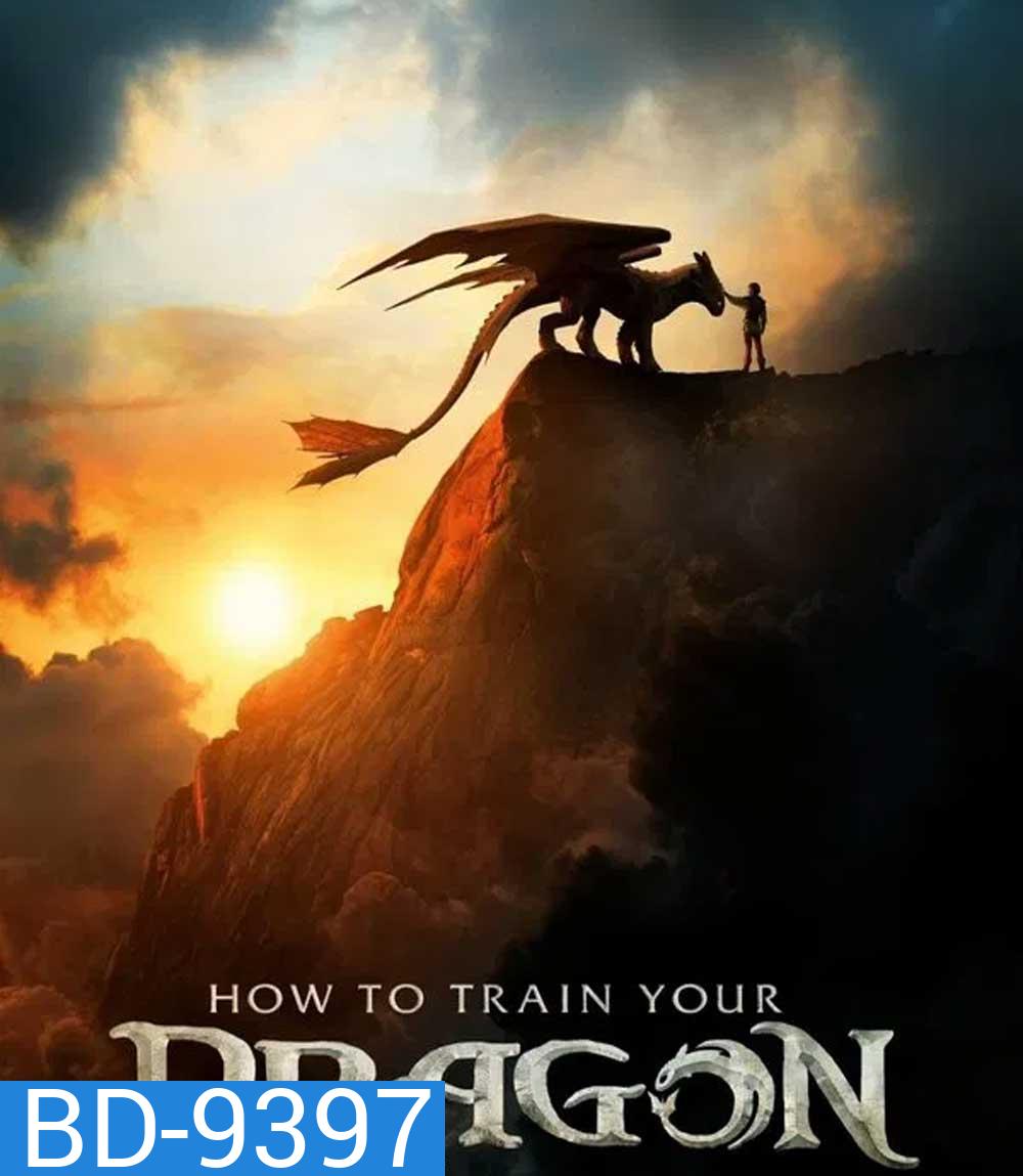 How to Train Your Dragon (2025) อภินิหารไวกิ้งพิชิตมังกร