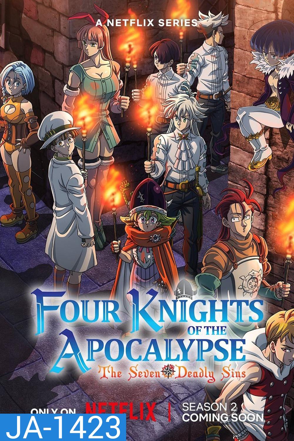 ศึกตำนาน 7 อัศวิน: กาลวิบัติ 4 อัศวิน ปี 2 The Seven Deadly Sins Four Knights of the Apocalypse Season 2 (2025) 12 ตอน