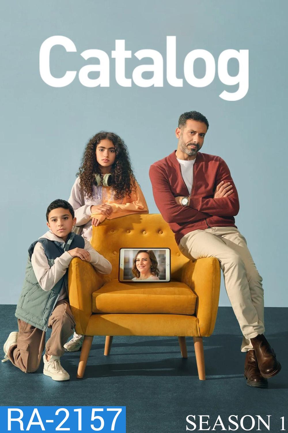 Catalog แคตตาล็อกเตือนใจ (2025) 8 ตอน