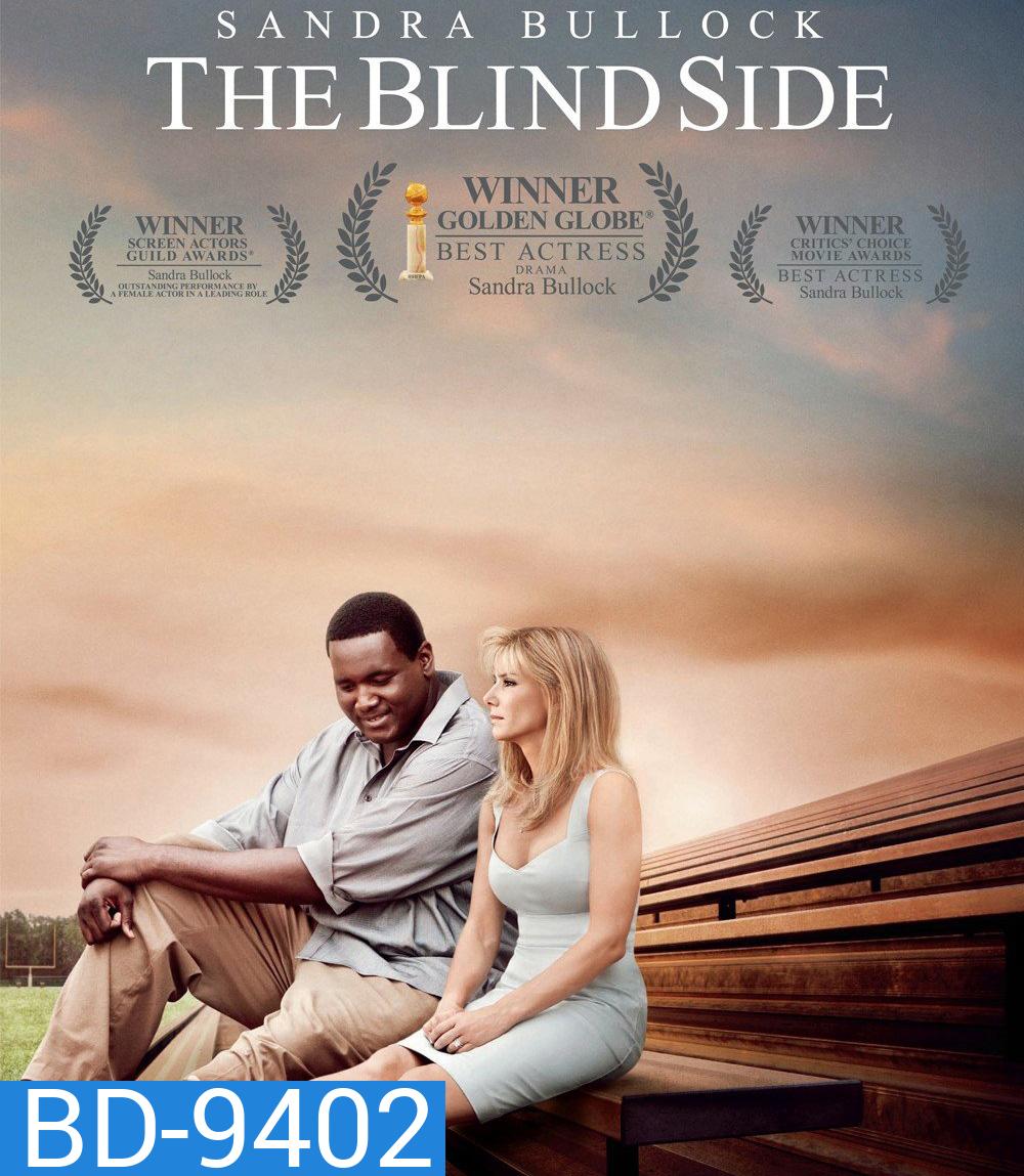 The Blind Side (2009) แม่ผู้นี้มีแต่รักแท้