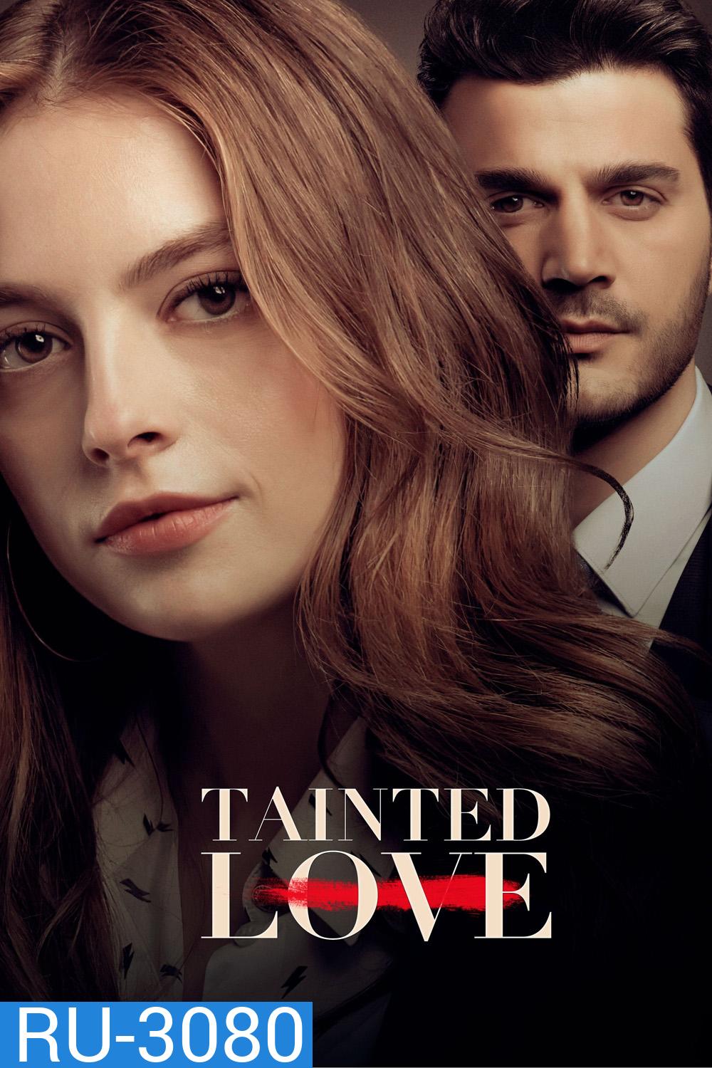 ปมรักรอยร้าว Tainted Love (2025) 30 ตอนจบ