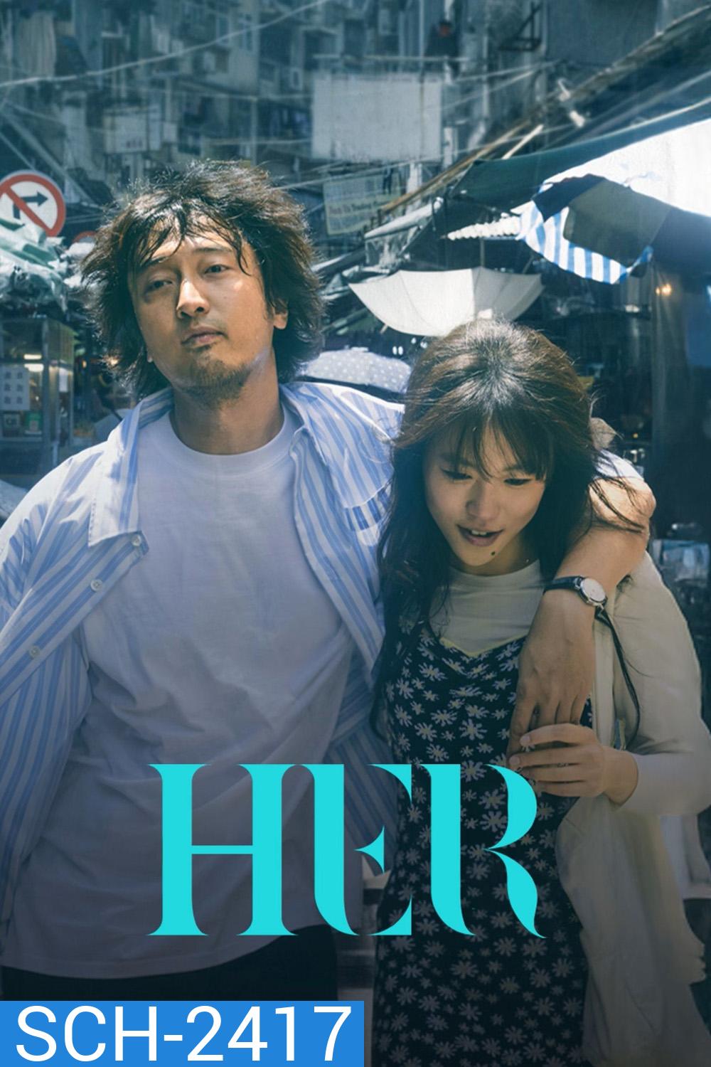 HER นักสู้พลิกสังเวียน (2025) 24 ตอนจบ